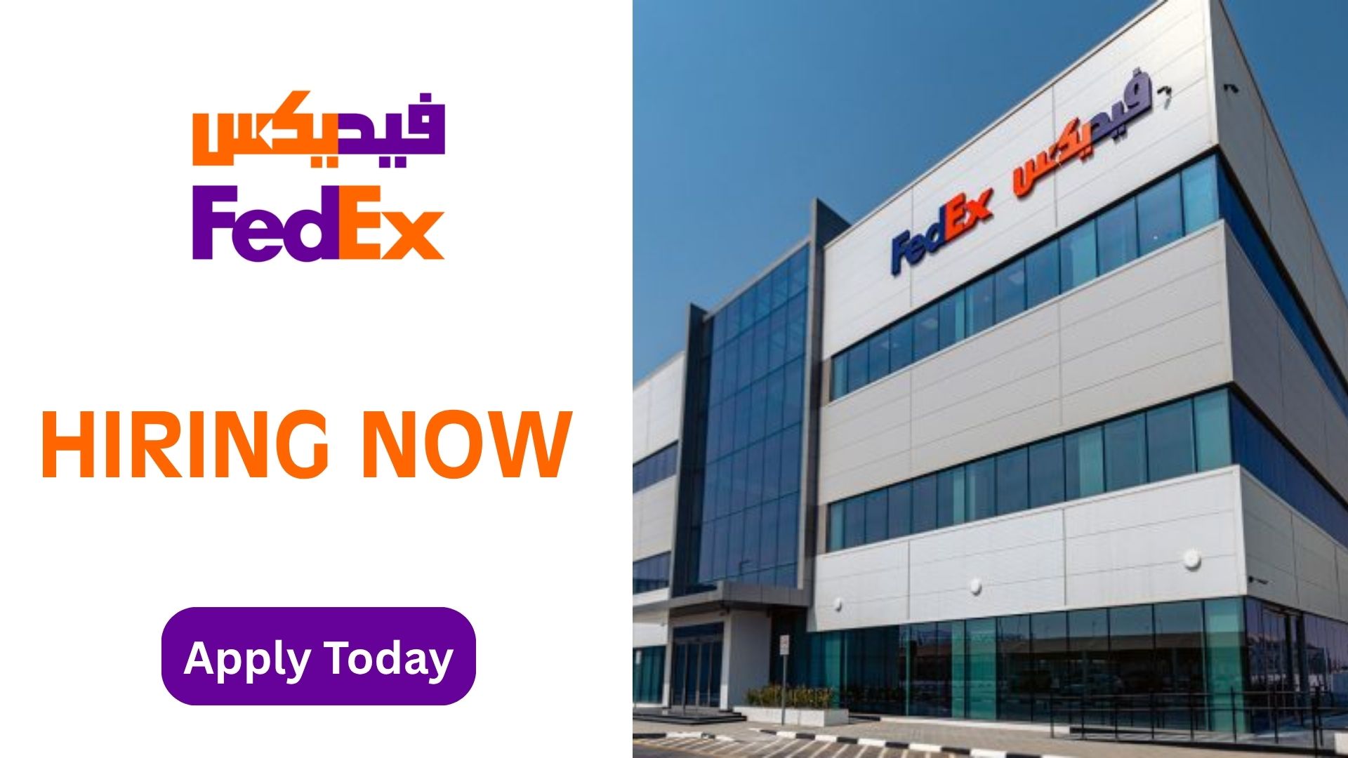 FedEx Dubai New Hiring for Multiple Positions